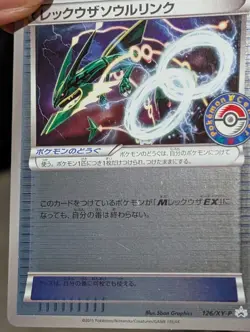 Pokemon Rayquaza Spirit Link 126/XY-P Reverse Holo Center Promo Japanese #1 LP - Image 4