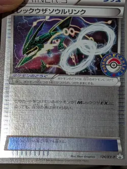 Pokemon Rayquaza Spirit Link 126/XY-P Reverse Holo Center Promo Japanese #1 LP - Image 5
