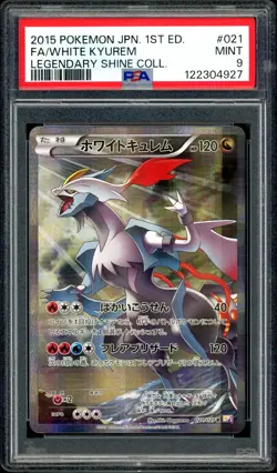 Pokemon PSA 9 White Kyurem 021/027 Legendary Shine Collection CP2 Japanese - Image 3