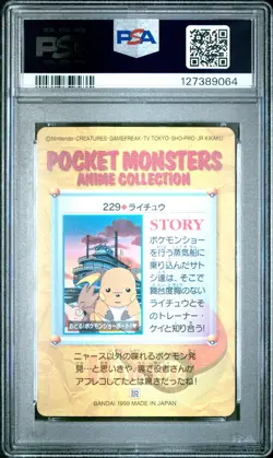 Pokemon Raichu Bandai Carddass Vending 6 229 Japanese PSA 10 - Image 2