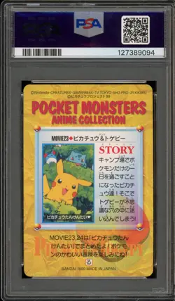 Pokemon Pikachu & Others Bandai Carddass Vending Series 6 Movie 23 PSA 10 - Image 2