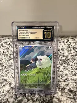 CGC Pristine 10 Hop's Wooloo 112/100 Sv9 Battle Partners Art Rare Holo JP 2025 - Image 1