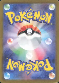 Toxicroak EX 095/078 Super Rare Scarlet ex Pokemon Japanese Near Mint - Image 2