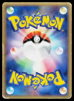 7-Eleven Promo - MP - Pikachu 023/ADV-P US Seller - Image 2