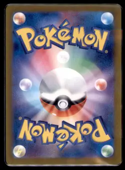 Dipplin 103 101 Art Rare Mask of Change Pokemon Japanese NM - Image 2
