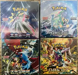 Pokemon Japanese Booster Box Lot - Image 1