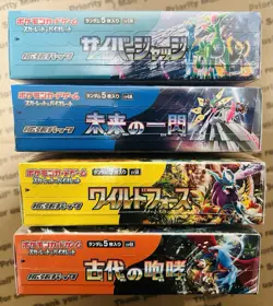 Pokemon Japanese Booster Box Lot - Image 2