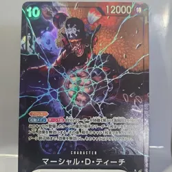Bandai One Piece CCG Marshall D. Teach Foil OP09-093 JP 10 Cost 12000 - Image 1