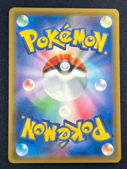 [NM] Magikarp & Wailord GX Pokemon Card Japanese 019/095 RR Holo TAG TEAM - Image 3
