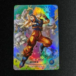Dragon Ball Super Divers Card Son Goku GDR SDV7-003 Parallel Japan Limited - Image 1