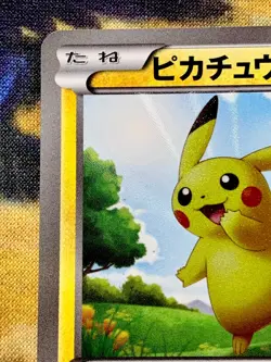 2010 Pokemon Japanese BW1 White Collection 056/053 Pikachu UR Holo #3209 - Image 3