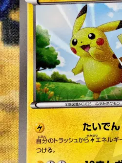 2010 Pokemon Japanese BW1 White Collection 056/053 Pikachu UR Holo #3209 - Image 5