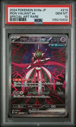 PSA 10 Iron Valiant ex 213/187 SAR Terastal Festival Japanese Pokemon - Image 1