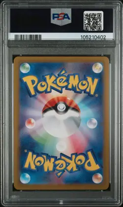 PSA 10 Iron Valiant ex 213/187 SAR Terastal Festival Japanese Pokemon - Image 2