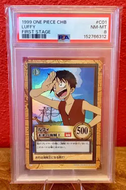 One Piece Carddass Luffy C01 Hyper Battle First Stage CHB Japanese 1999 PSA 8 - Image 1