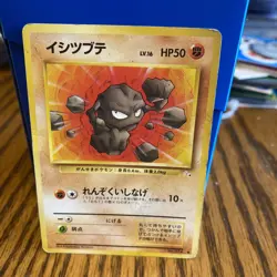 1999 Fossil Japanese Pokemon Card Geodude #74 Pocket Monsters - Image 1