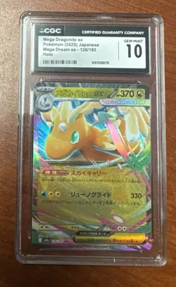 Pokemon Mega Dragonite ex 126/193 Mega Dream ex Japanese CGC Gem Mint 10 - Image 1
