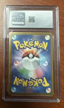 Pokemon Mega Dragonite ex 126/193 Mega Dream ex Japanese CGC Gem Mint 10 - Image 2