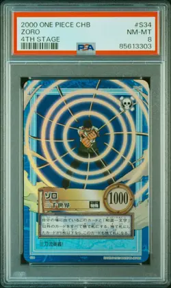 PSA8 One Piece Carddass Hyper Battle Straw Hat Crew Roronoa Zoro Holo - Image 1