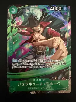 One Piece V Jump October 2025 Special Pack Dracule Mihawk Zoro Perona Set - Image 3