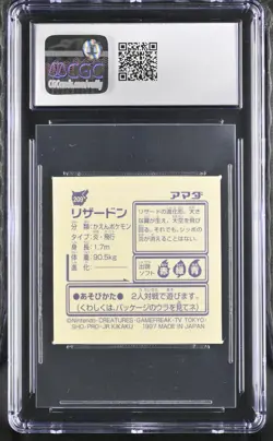 Charizard Amada Hyper Sticker Collection Pokemon 1997 CGC 9 - Image 2