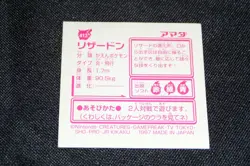 Nintendo Pokemon Amada Sticker 1997 Prismatic Prism Holo Hyper Charizard 413 - Image 2