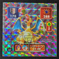 Pokemon 1996 Amada Retsuden Hyper Col. Prism Holo Sticker 157 Charizard - HP MP - Image 1