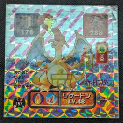 Pokemon 1996 Amada Retsuden Hyper Col. Prism Holo Sticker 157 Charizard - HP MP - Image 2