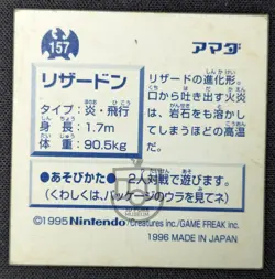 Pokemon 1996 Amada Retsuden Hyper Col. Prism Holo Sticker 157 Charizard - HP MP - Image 4