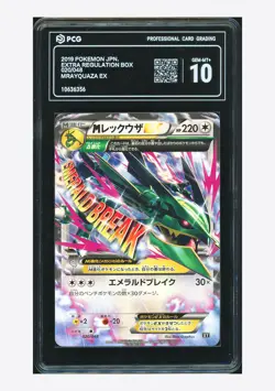 Pokemon PCG10 GEM MT+ M Rayquaza EX 2019 020/048 Extra Regulation Box Japanese - Image 1