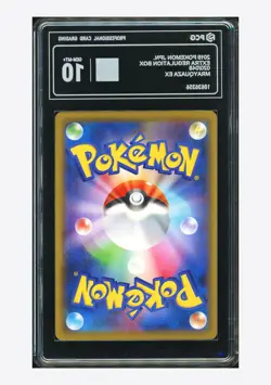 Pokemon PCG10 GEM MT+ M Rayquaza EX 2019 020/048 Extra Regulation Box Japanese - Image 2
