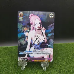 Bonney One Piece Hot Springs Anime Waifu Girl Doujin Lewd Goddess Story Card - Image 1