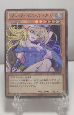 Dark Magician Girl YuGiOh Waifu Doujin Anime Textured Foil Card Hot - Image 1