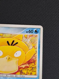 Psyduck 026/096 Non Holo Common Galactics Conquest Pokemon Japanese P - Image 3