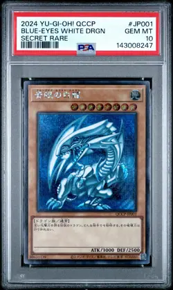 2024 SECRET RARE #JP001 BLUE-EYES WHITE DRAGON PSA 10 - Image 1
