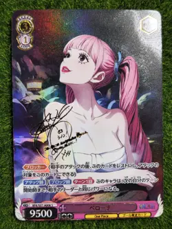 Perona One Piece Hot Springs Waifu Girl Doujin Lewd Goddess Story - Image 1
