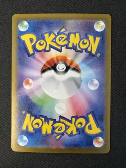 Venusaur EX 184/165 Sv2a: Pokemon Card 151 Holo (Japanese) Nm - Image 2