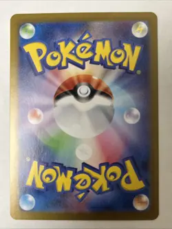 Ninetales ex 188/165 Sv2a: Pokemon Card 151 Holo (Japanese) - Image 2