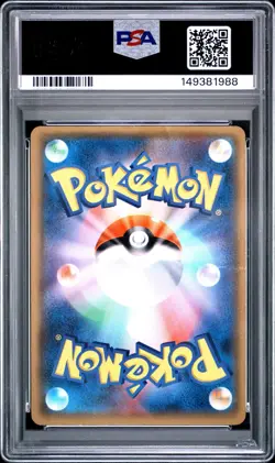2017 Pokemon Japanese Shining Legends Mewtwo GX #082 PSA 1 - Image 2