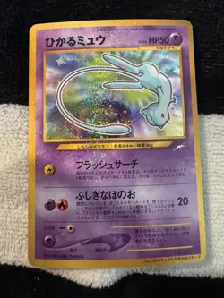 The Pokemon Company Shining Mew #151 Corocoro Promo Holo Japanese HP50 - Image 1