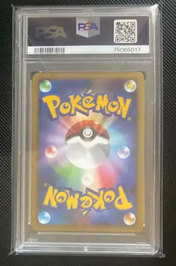 Pokemon Regigigas, Shaymin & Magnezone 11th Movie Comm Set PSA10 - Image 5