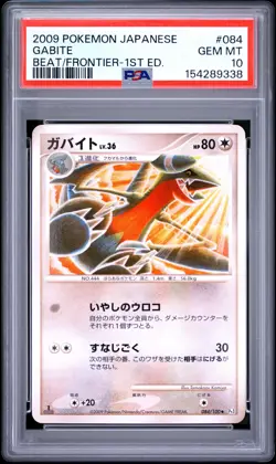 2009 POKEMON JAPANESE BEAT OF THE FRONTIER 1ST EDITION #084 GABITE PSA 10 - Image 1
