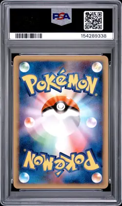 2009 POKEMON JAPANESE BEAT OF THE FRONTIER 1ST EDITION #084 GABITE PSA 10 - Image 2