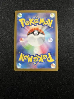 Team Rocket's Mimikyu 205/193 M2a: High Class Pack: Mega Dream Ex Holo Pokemon - Image 3
