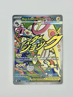 POKEMON TCG MEGA ELEKTROSS ATTACK RARE ASCENDED HEREOS EN STAGE 2 266/217 - Image 1