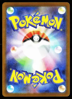 Virizion 095/086 Art Rare White Flare Pokemon Japanese Near Mint - Image 2