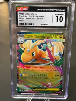 Mega Dragonite ex #126/193 Mega Dream ex CGC Gem Mint 10 Japanese Pokemon Slab - Image 1
