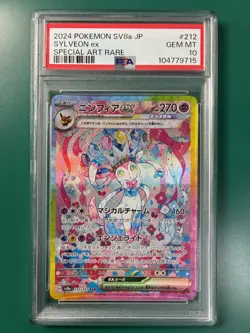 PSA 10 Sylveon ex SAR 212/187 Terastal Festival sv8a 2024 Pokemon Card Japanese - Image 1