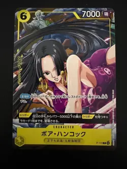 ONE PIECE Card Game Hancock Promo P-115 V-Jump Bonus Card Japanese 2025 - Image 1