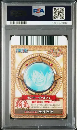 PSA 10 2011 One Piece Berry Match Vol.13 PHC001 Monkey D. Luffy - Image 3
